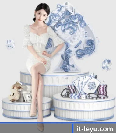 乐鱼体育 APP 界面(Leyu)